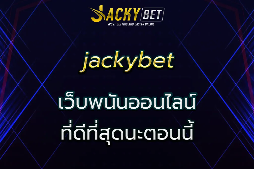 jackybet