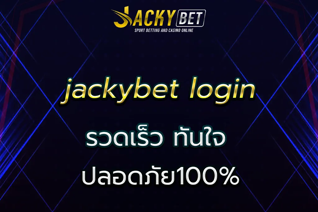 jackybet login