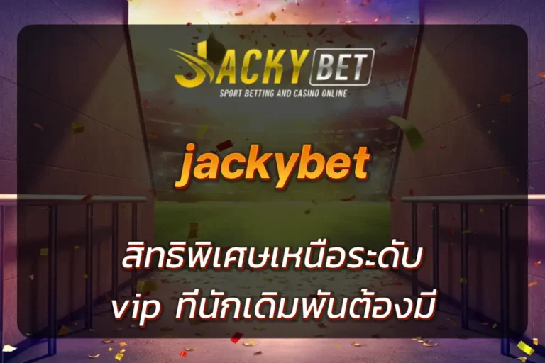 jackybet vip