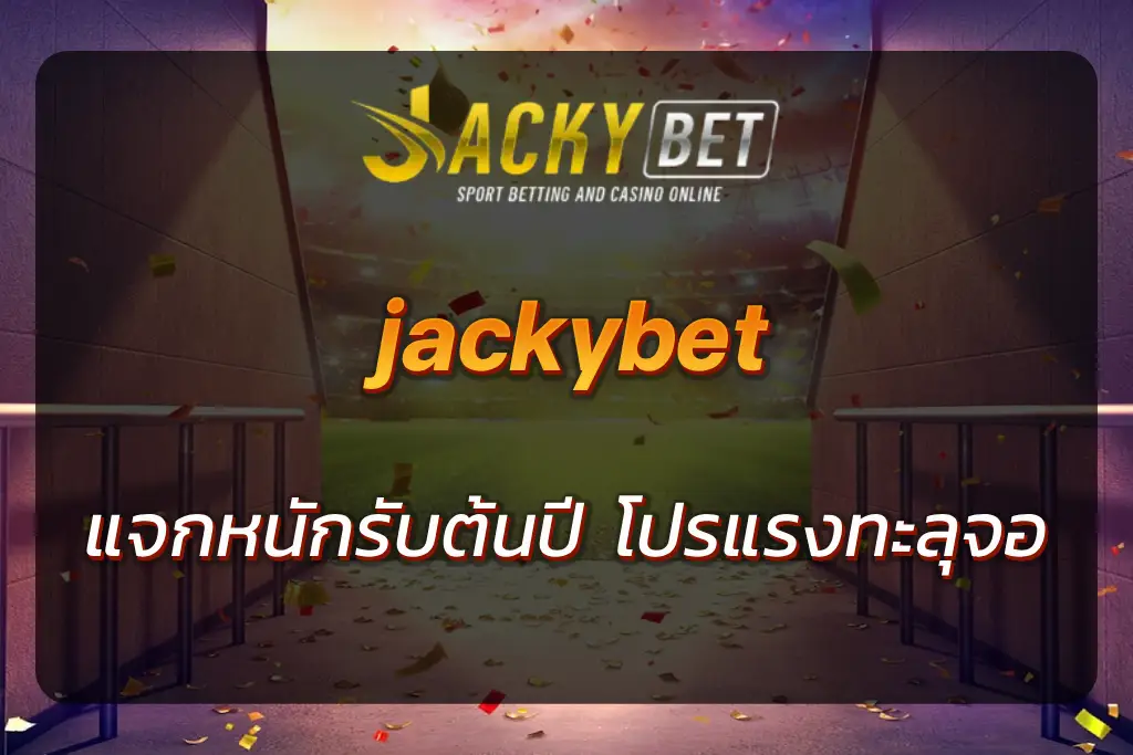 jackybet